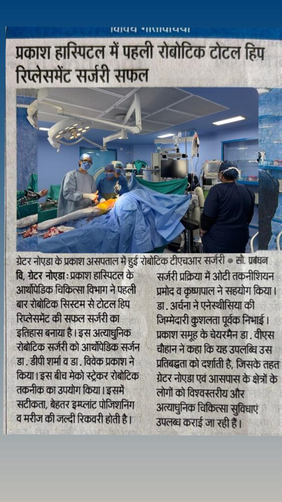 Dr. DP Sharma in NEWS